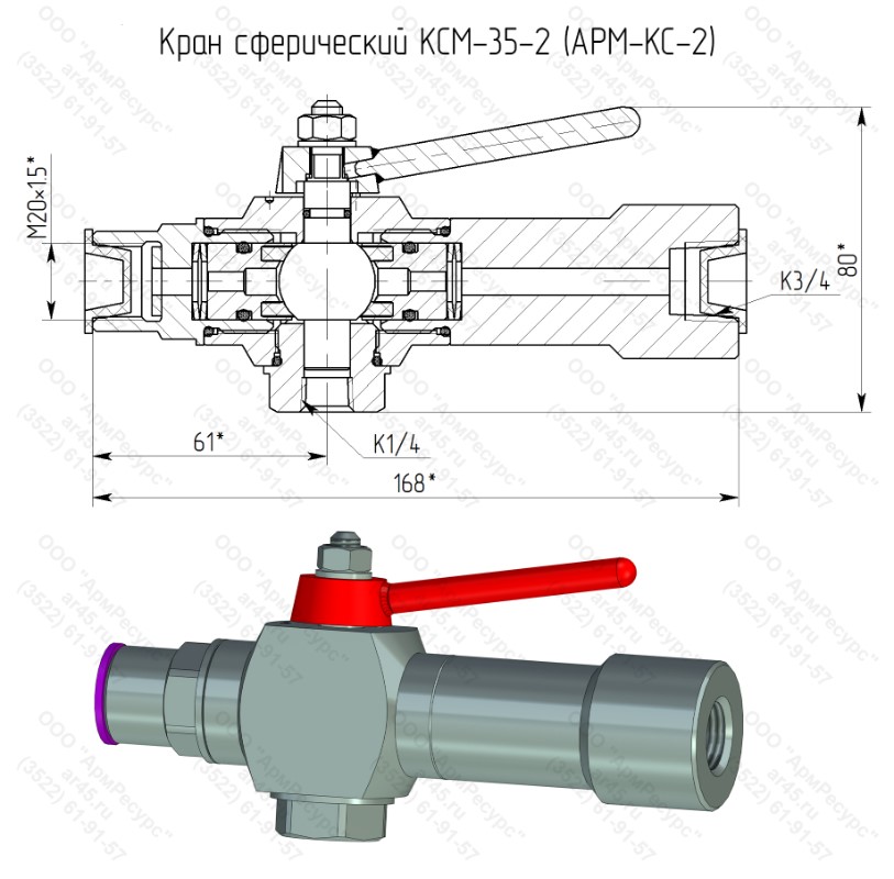 Трехходовой кран чертеж